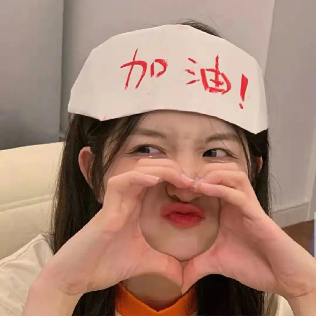 醒醒吧之跟风者